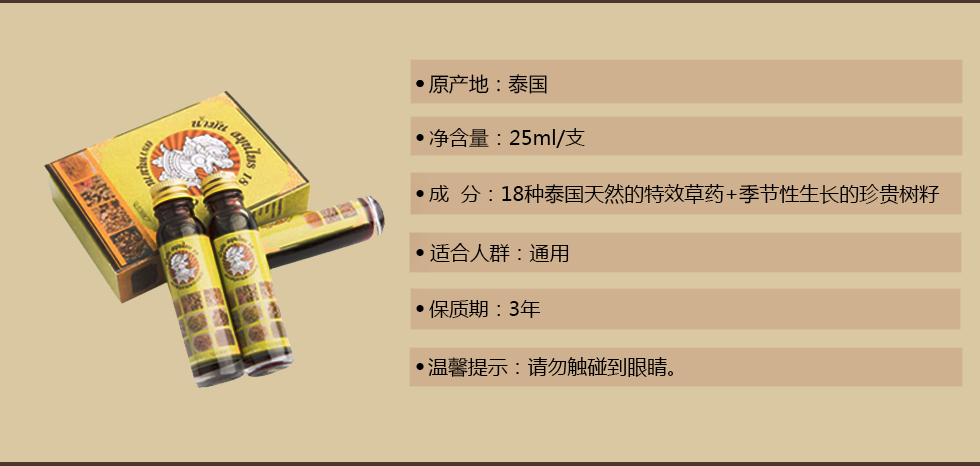 产品信息 产品信息